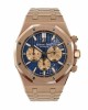 Audemars Piguet Royal Oak Blue Replica